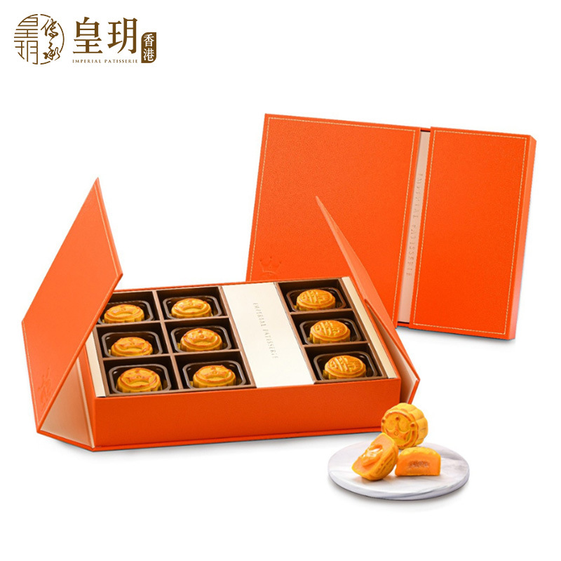 玥之尊月饼礼盒